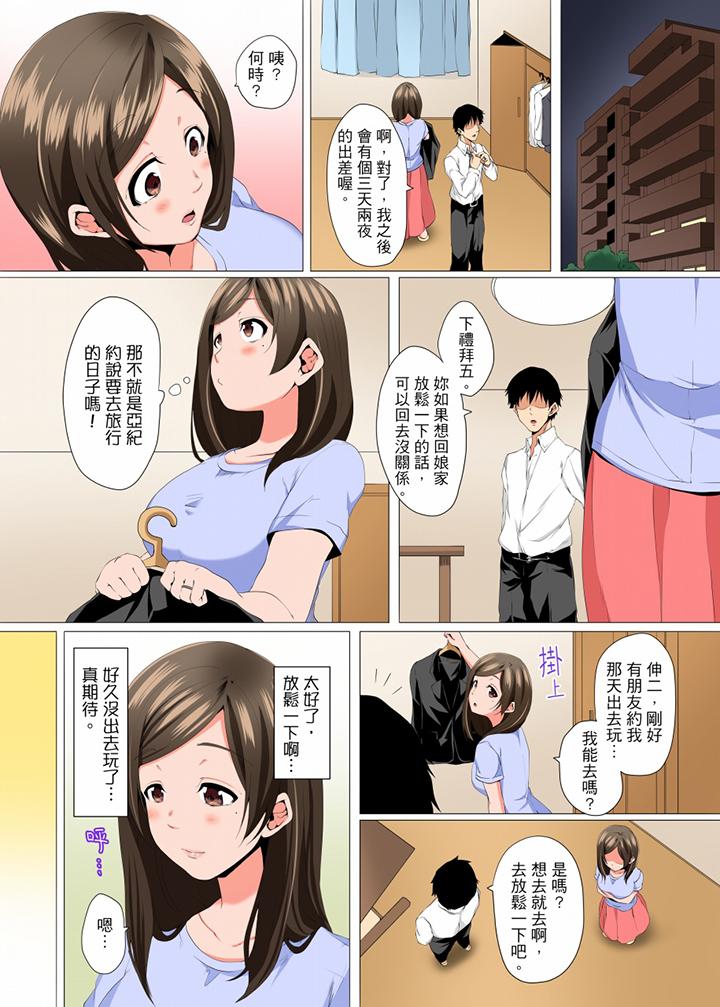无性老婆被性感油压搞到“又要…去了…！”[h漫]韩漫全集-无性老婆被性感油压搞到「又要…去了…！」-第8話无删减无遮挡章节图片 
