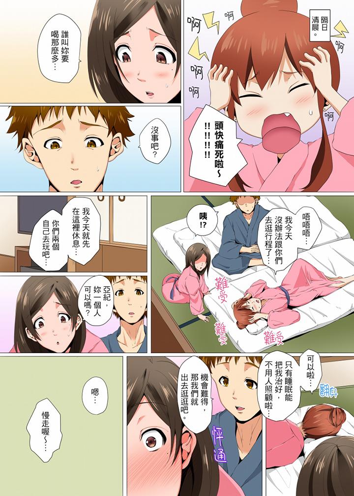 无性老婆被性感油压搞到“又要…去了…！”[h漫]韩漫全集-无性老婆被性感油压搞到「又要…去了…！」-第9話无删减无遮挡章节图片 