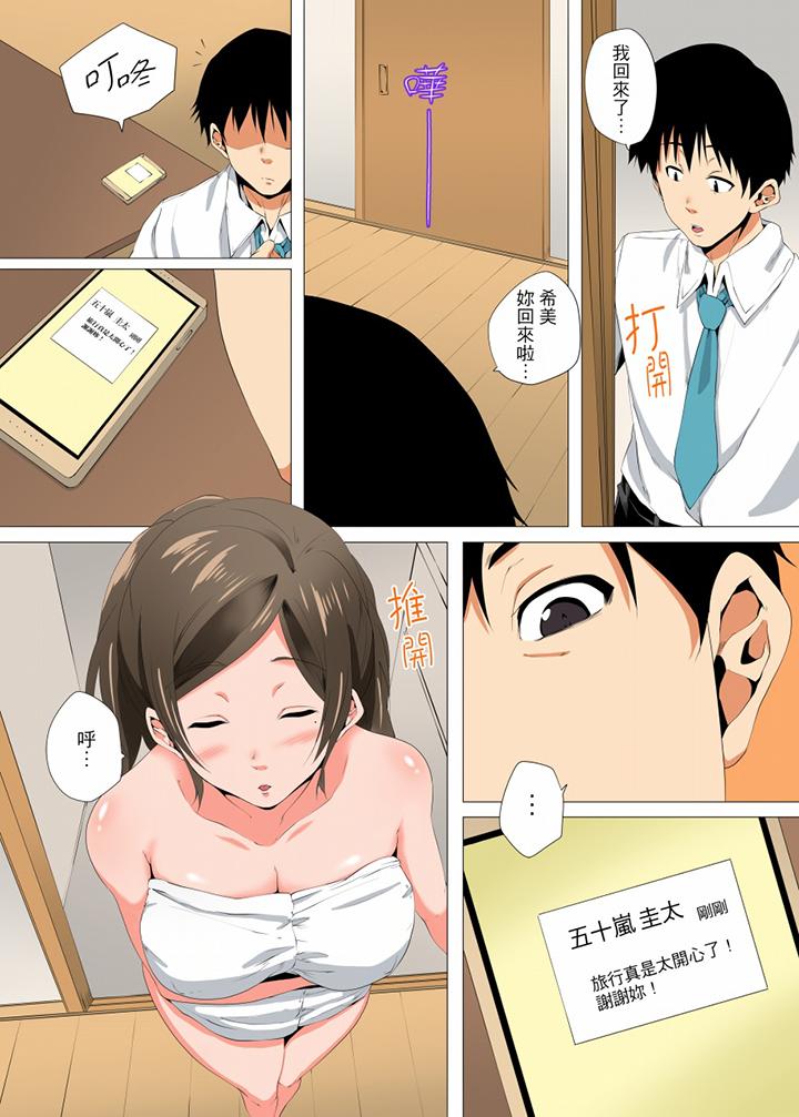 无性老婆被性感油压搞到“又要…去了…！”[h漫]韩漫全集-无性老婆被性感油压搞到「又要…去了…！」-最終話无删减无遮挡章节图片 