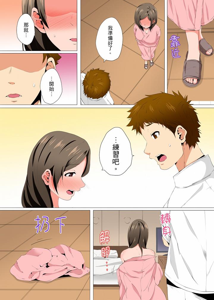 无性老婆被性感油压搞到“又要…去了…！”[h漫]韩漫全集-无性老婆被性感油压搞到「又要…去了…！」-最終話无删减无遮挡章节图片 