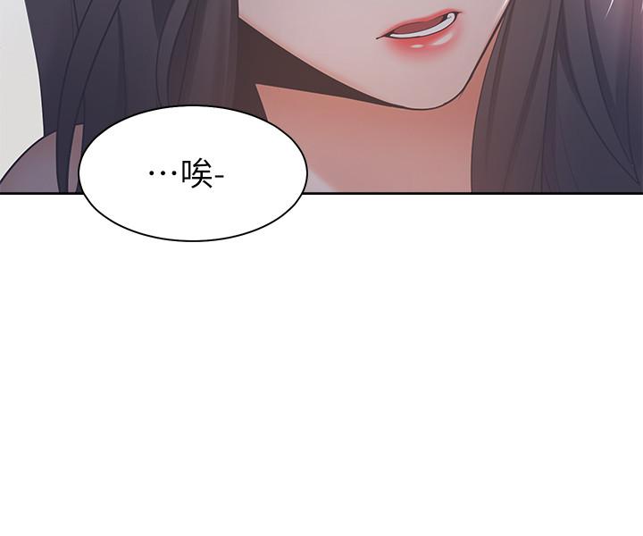 渴望_爱火难耐[抖漫]韩漫全集-渴望_愛火難耐-第6話-初次觸摸其他男人的性器无删减无遮挡章节图片 