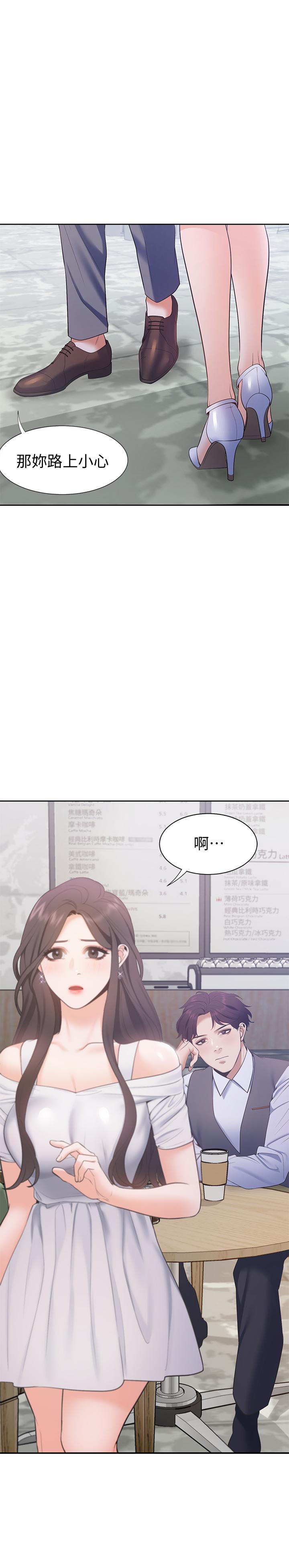 渴望_爱火难耐[抖漫]韩漫全集-渴望_愛火難耐-第8話-在公司的隱秘角落无删减无遮挡章节图片 