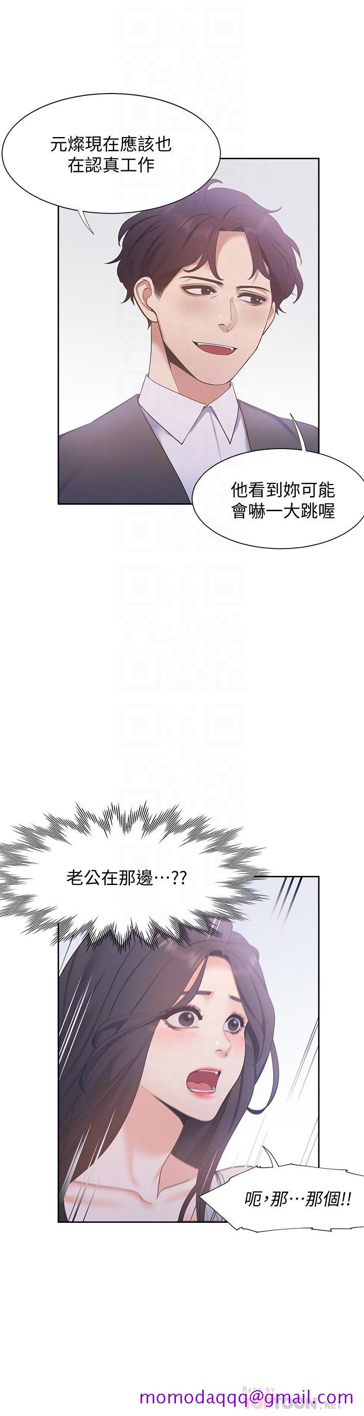 渴望_爱火难耐[抖漫]韩漫全集-渴望_愛火難耐-第8話-在公司的隱秘角落无删减无遮挡章节图片 