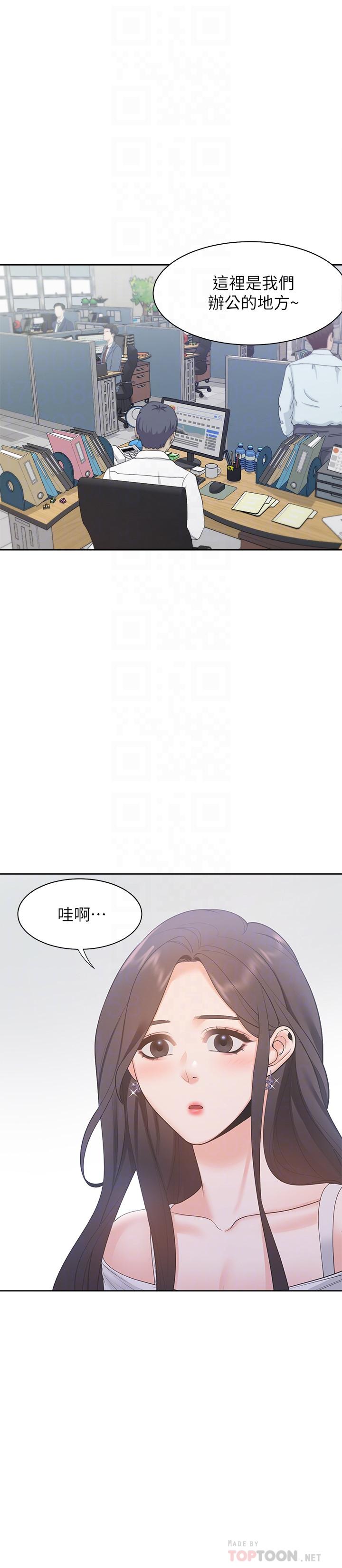 渴望_爱火难耐[抖漫]韩漫全集-渴望_愛火難耐-第8話-在公司的隱秘角落无删减无遮挡章节图片 