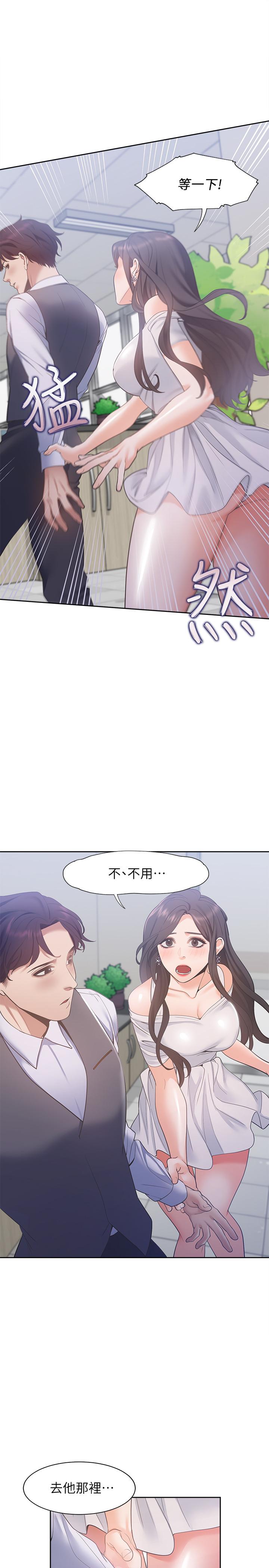渴望_爱火难耐[抖漫]韩漫全集-渴望_愛火難耐-第8話-在公司的隱秘角落无删减无遮挡章节图片 