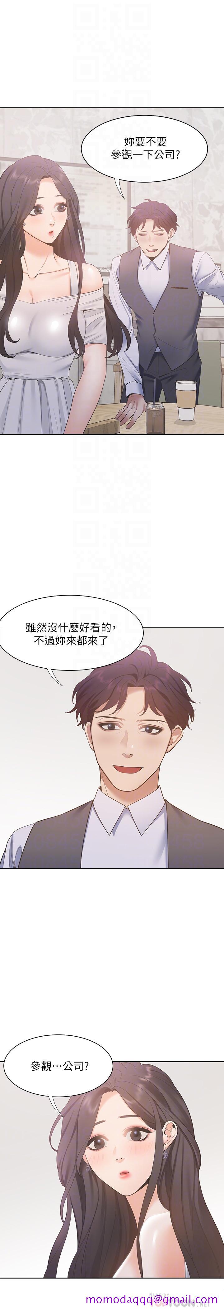 渴望_爱火难耐[抖漫]韩漫全集-渴望_愛火難耐-第8話-在公司的隱秘角落无删减无遮挡章节图片 