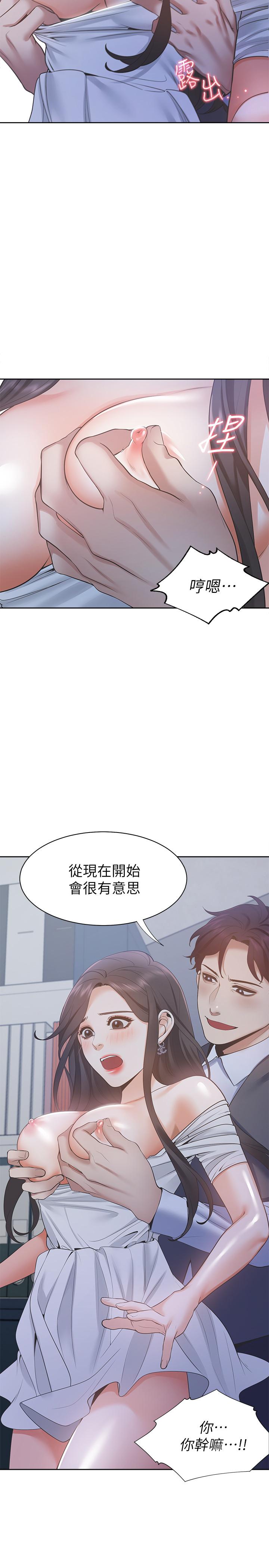 渴望_爱火难耐[抖漫]韩漫全集-渴望_愛火難耐-第8話-在公司的隱秘角落无删减无遮挡章节图片 