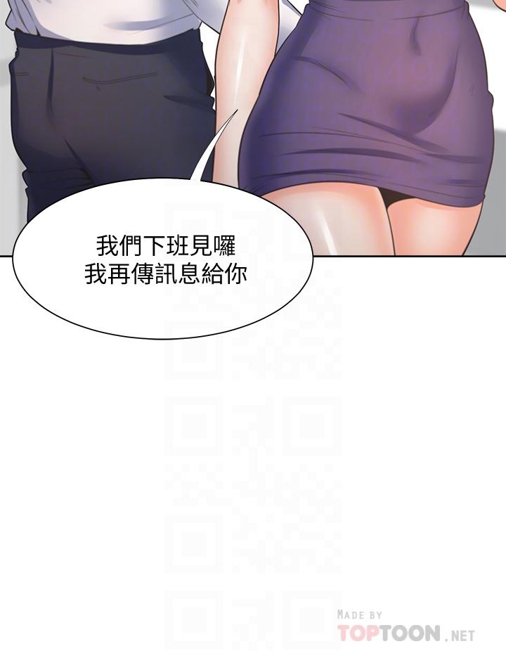 渴望_爱火难耐[抖漫]韩漫全集-渴望_愛火難耐-第60話-現在就立刻幫我无删减无遮挡章节图片 