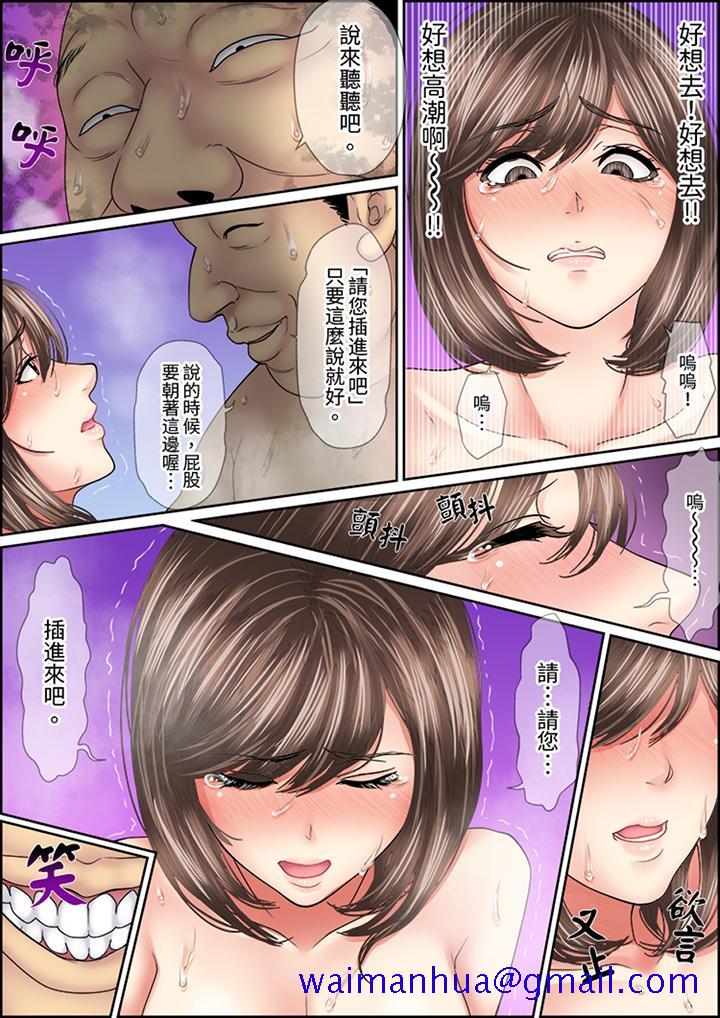 猛男课长的SEX按摩～超强技术下高潮迭起的新人OL[抖漫]韩漫全集-猛男課長的SEX按摩～超強技術下高潮迭起的新人OL-第7話无删减无遮挡章节图片 
