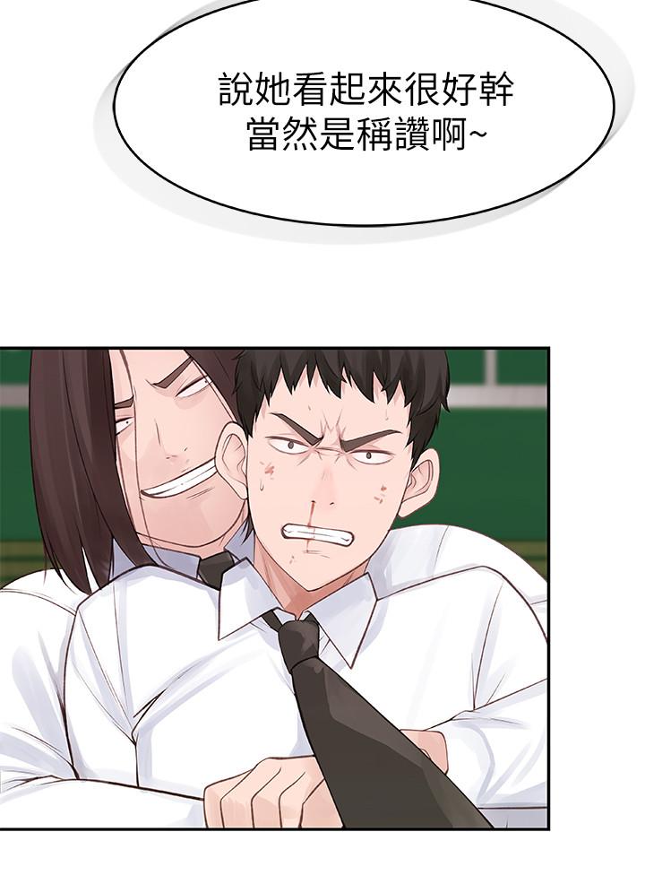 我们的特殊关系[h漫]韩漫全集-我们的特殊关系-第1話-相隔10年重逢的青梅竹馬无删减无遮挡章节图片 