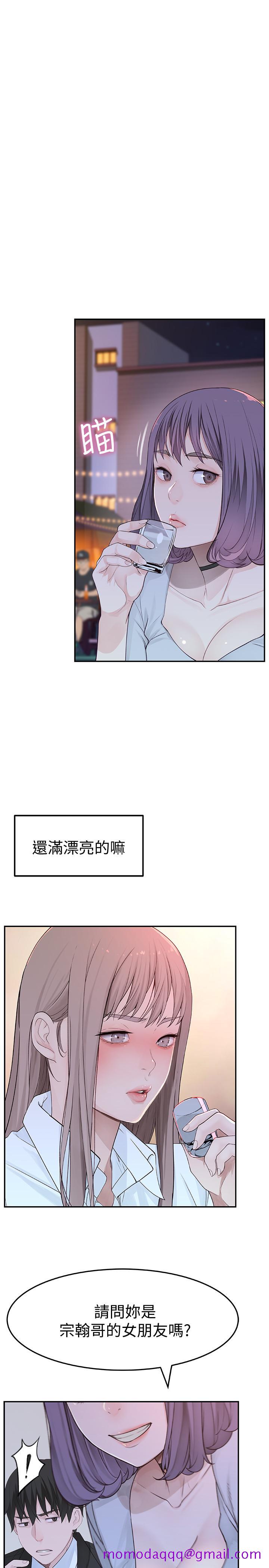 我们的特殊关系[h漫]韩漫全集-我们的特殊关系-第3話-被激起慾望的純欣无删减无遮挡章节图片 
