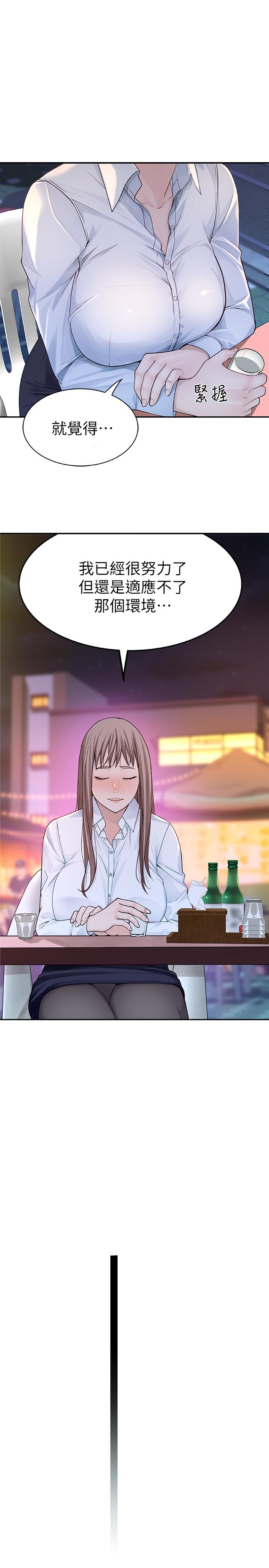 我们的特殊关系[h漫]韩漫全集-我们的特殊关系-第3話-被激起慾望的純欣无删减无遮挡章节图片 