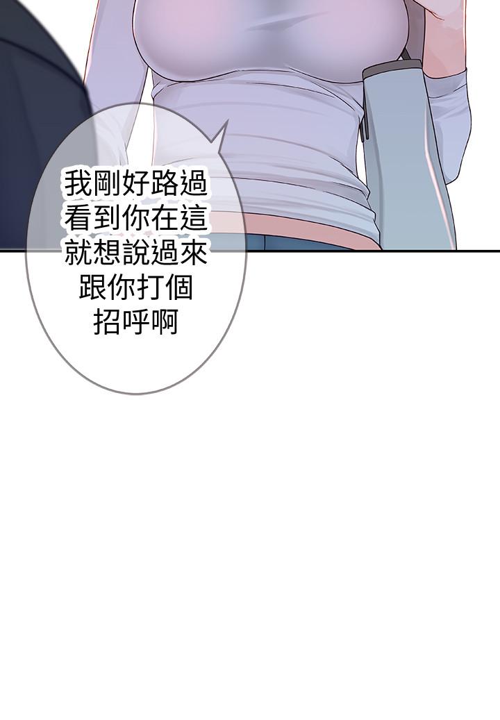 我们的特殊关系[h漫]韩漫全集-我们的特殊关系-第3話-被激起慾望的純欣无删减无遮挡章节图片 