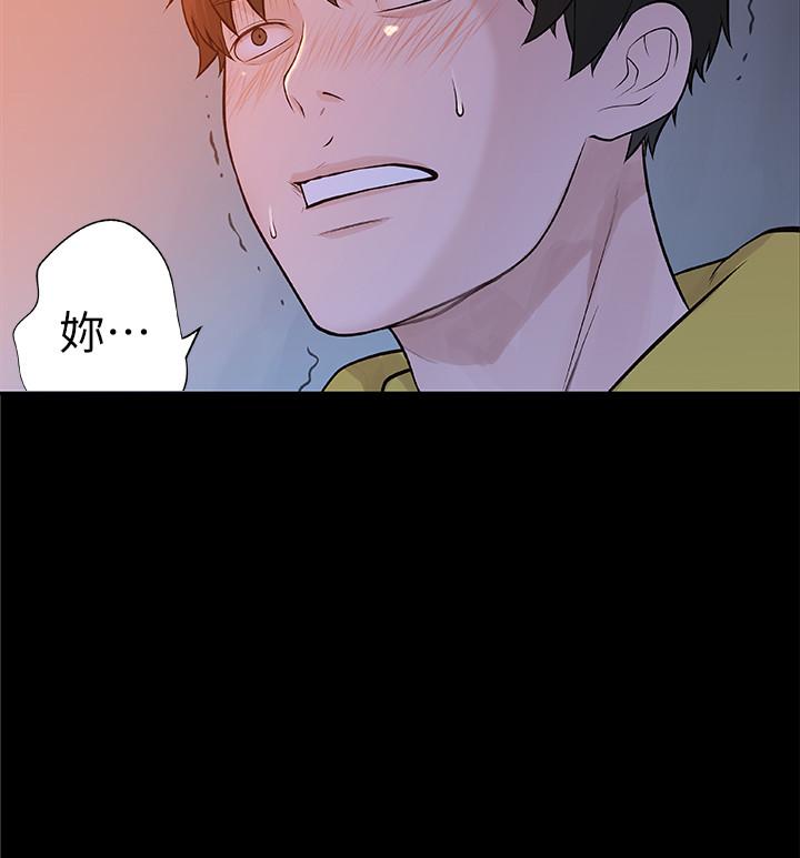 我们的特殊关系[h漫]韩漫全集-我们的特殊关系-第3話-被激起慾望的純欣无删减无遮挡章节图片 