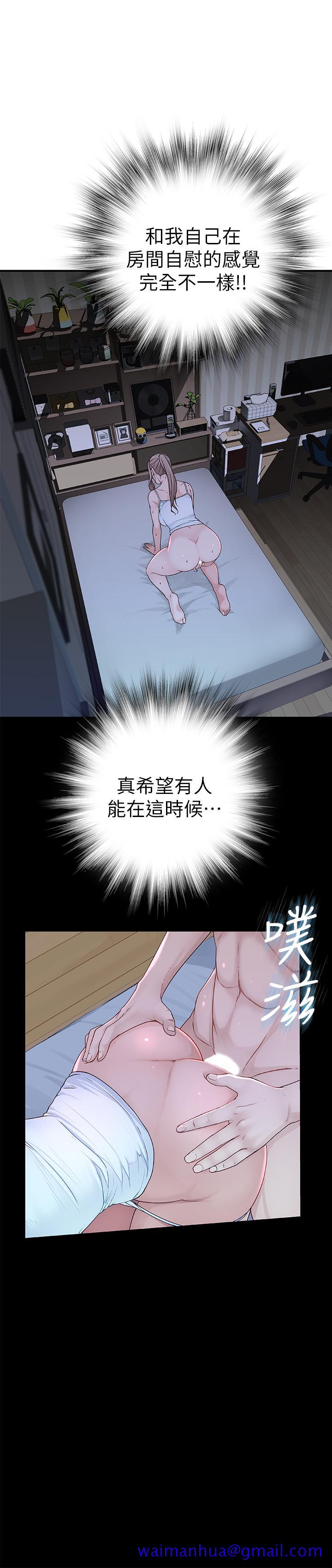 我们的特殊关系[h漫]韩漫全集-我们的特殊关系-第4話-酒後的誘惑无删减无遮挡章节图片 