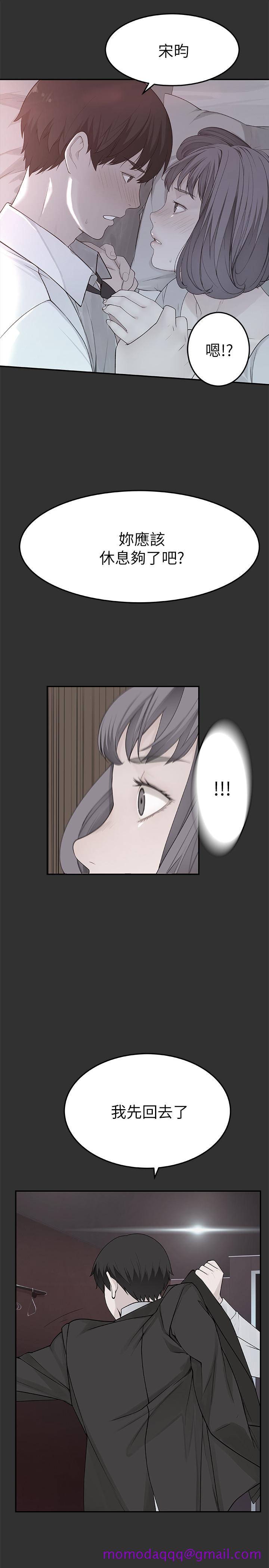 我们的特殊关系[h漫]韩漫全集-我们的特殊关系-第5話-不打到炮不甘願的女人无删减无遮挡章节图片 