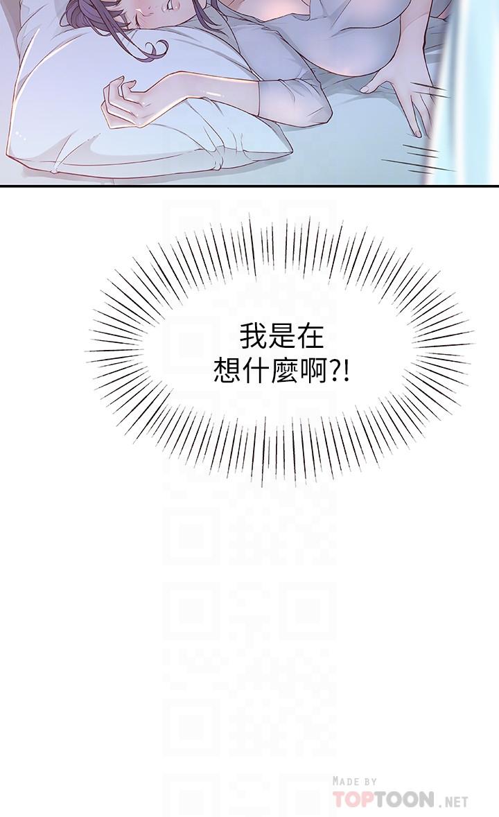 我们的特殊关系[h漫]韩漫全集-我们的特殊关系-第5話-不打到炮不甘願的女人无删减无遮挡章节图片 