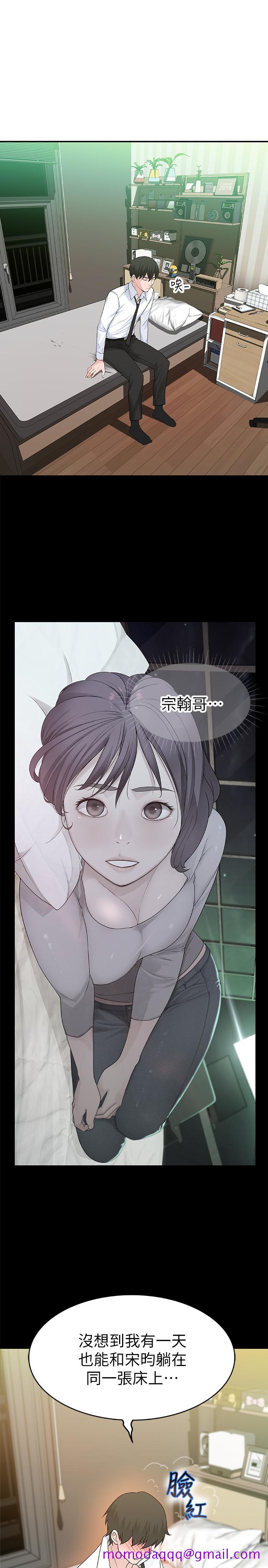 我们的特殊关系[h漫]韩漫全集-我们的特殊关系-第5話-不打到炮不甘願的女人无删减无遮挡章节图片 