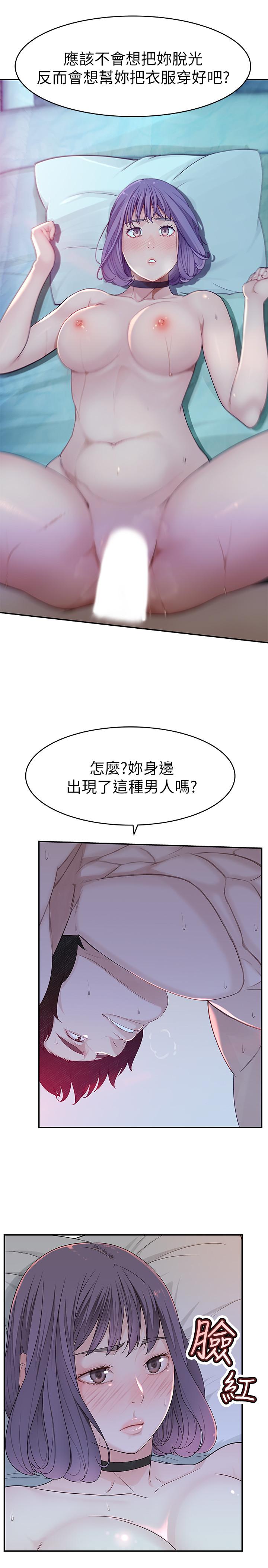我们的特殊关系[h漫]韩漫全集-我们的特殊关系-第5話-不打到炮不甘願的女人无删减无遮挡章节图片 