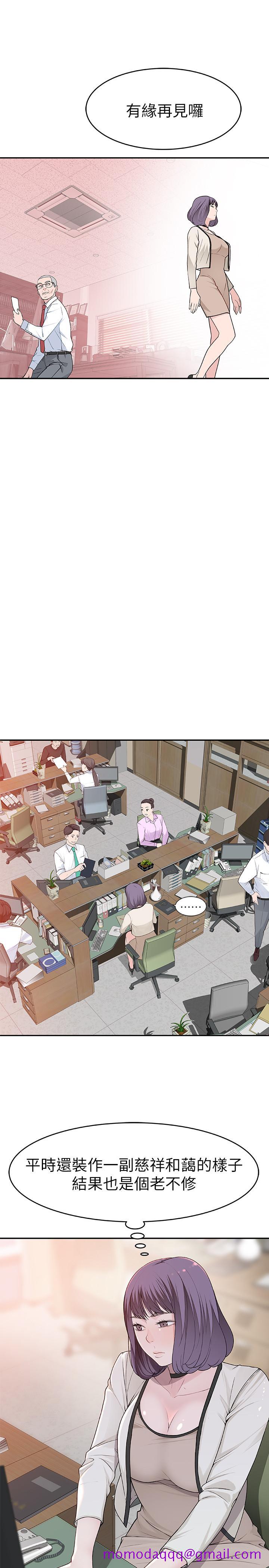 我们的特殊关系[h漫]韩漫全集-我们的特殊关系-第6話-你敢跟我一起洗澡嗎无删减无遮挡章节图片 
