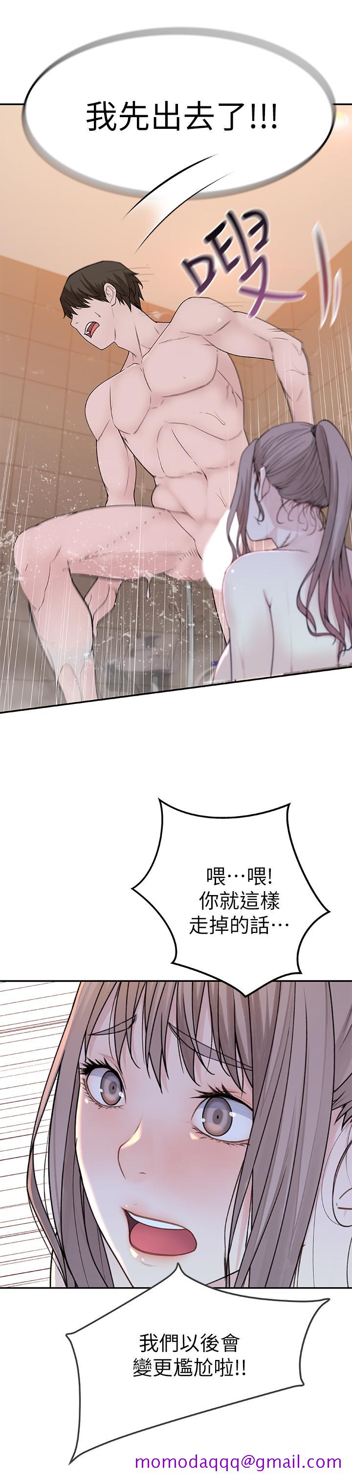 我们的特殊关系[h漫]韩漫全集-我们的特殊关系-第7話-你幹嘛突然推我啊无删减无遮挡章节图片 