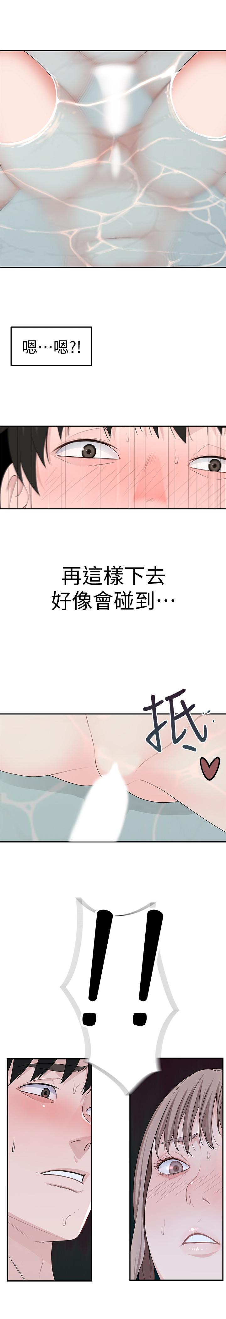 我们的特殊关系[h漫]韩漫全集-我们的特殊关系-第7話-你幹嘛突然推我啊无删减无遮挡章节图片 