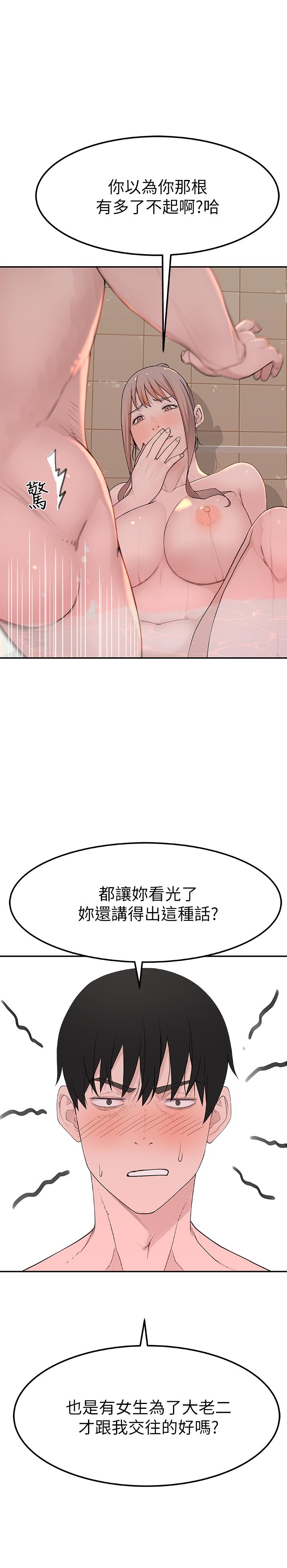 我们的特殊关系[h漫]韩漫全集-我们的特殊关系-第8話-忍不住摸到床上的兩人无删减无遮挡章节图片 