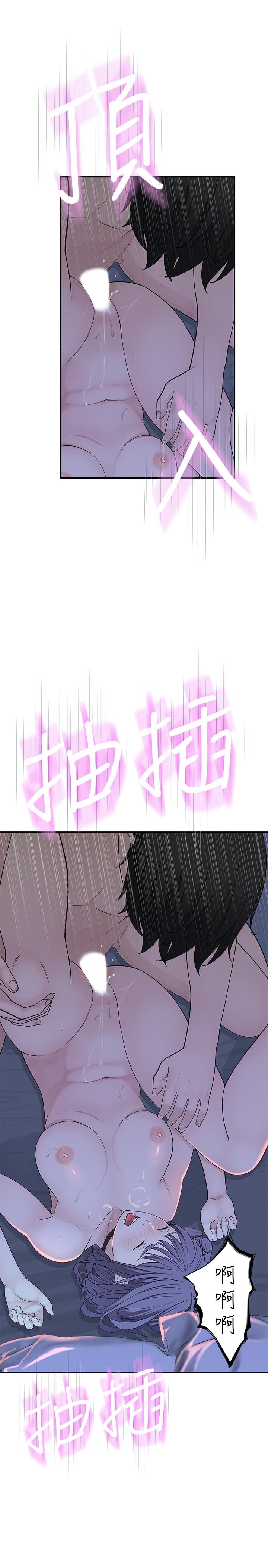 我们的特殊关系[h漫]韩漫全集-我们的特殊关系-第11話-讓宋鈞愛上自己的身體无删减无遮挡章节图片 