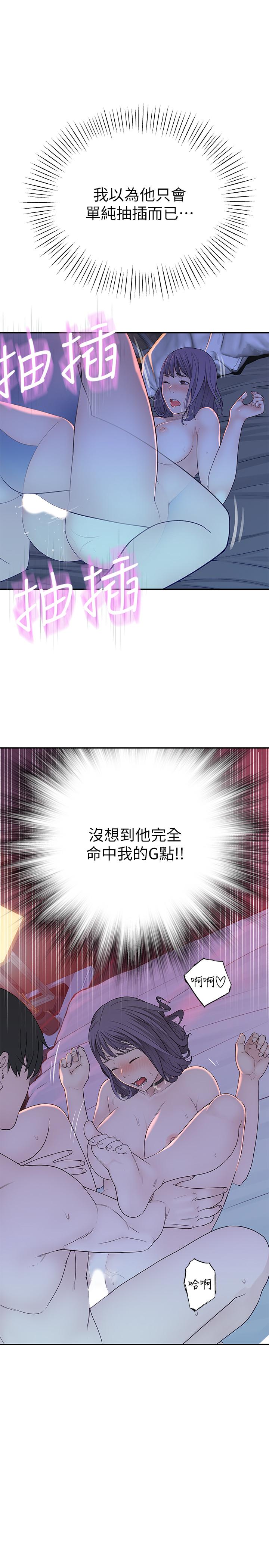 我们的特殊关系[h漫]韩漫全集-我们的特殊关系-第11話-讓宋鈞愛上自己的身體无删减无遮挡章节图片 