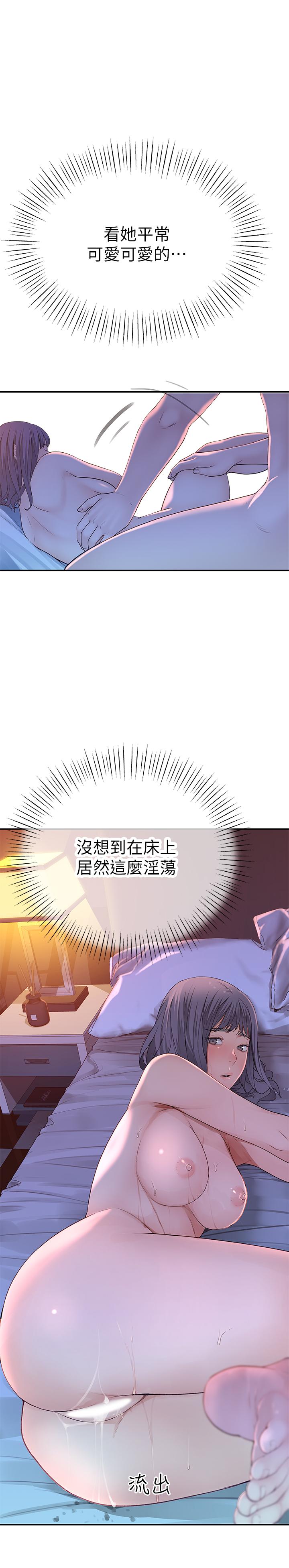 我们的特殊关系[h漫]韩漫全集-我们的特殊关系-第11話-讓宋鈞愛上自己的身體无删减无遮挡章节图片 