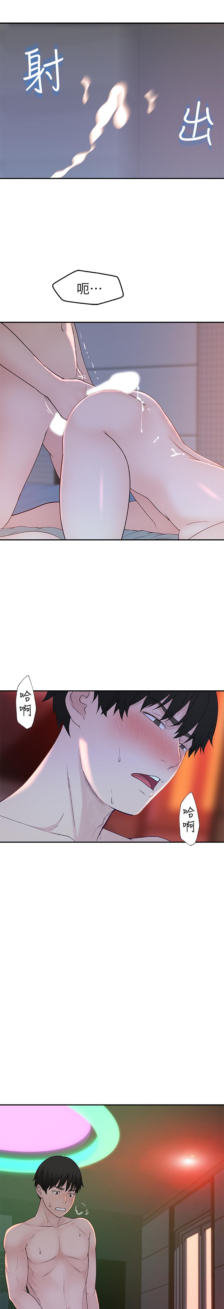 我们的特殊关系[h漫]韩漫全集-我们的特殊关系-第11話-讓宋鈞愛上自己的身體无删减无遮挡章节图片 