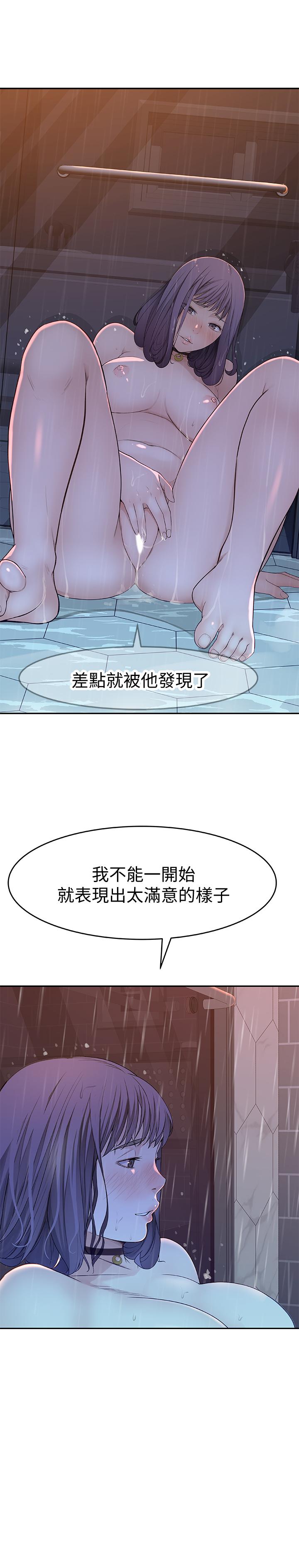 我们的特殊关系[h漫]韩漫全集-我们的特殊关系-第12話-純欣回國的理由无删减无遮挡章节图片 