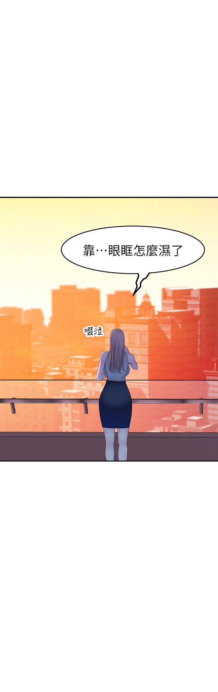我们的特殊关系[h漫]韩漫全集-我们的特殊关系-第12話-純欣回國的理由无删减无遮挡章节图片 