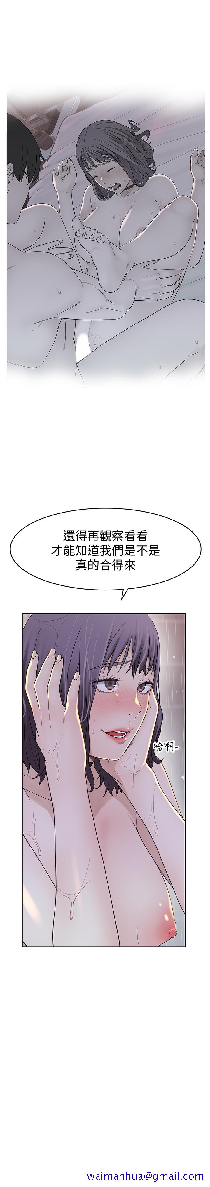 我们的特殊关系[h漫]韩漫全集-我们的特殊关系-第12話-純欣回國的理由无删减无遮挡章节图片 