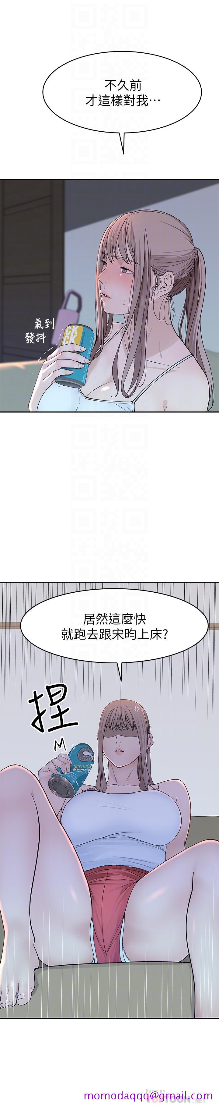 我们的特殊关系[h漫]韩漫全集-我们的特殊关系-第12話-純欣回國的理由无删减无遮挡章节图片 
