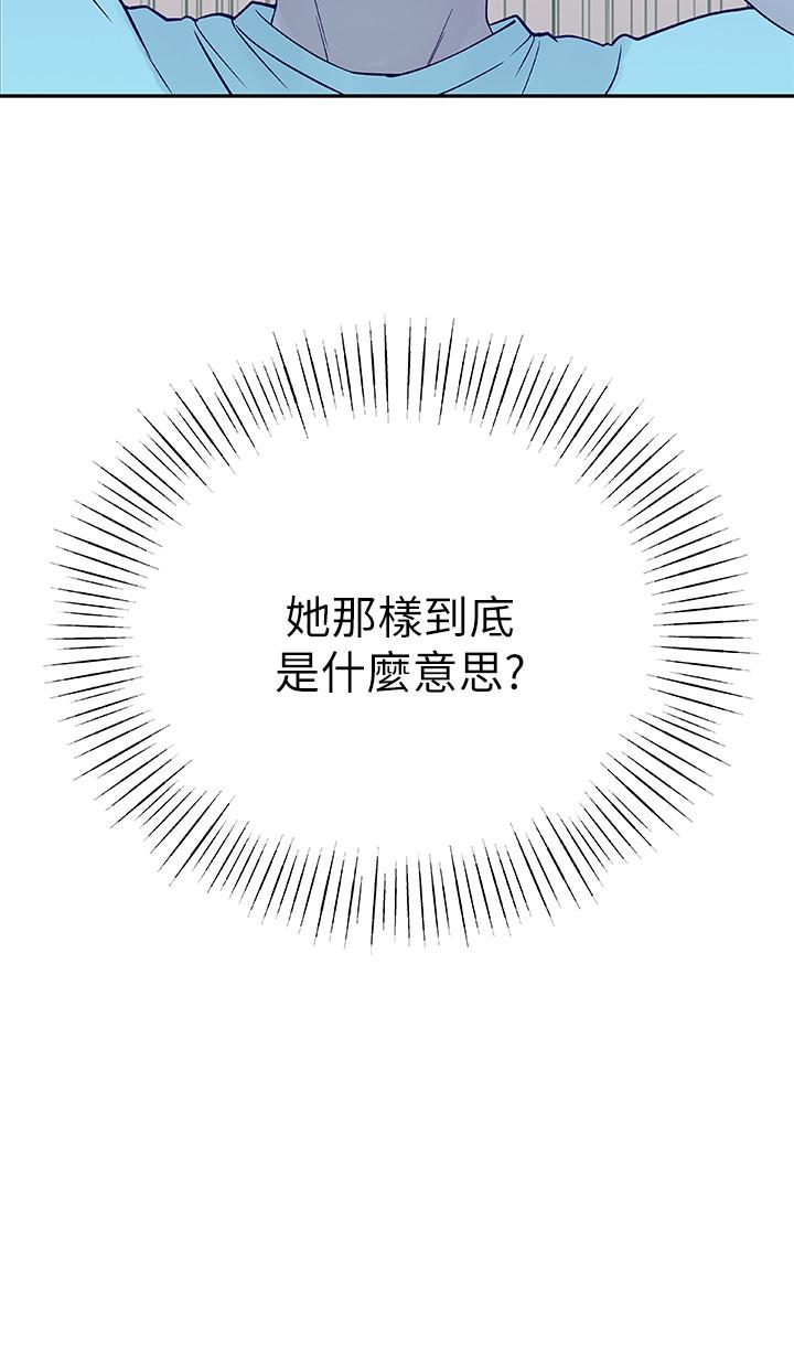 我们的特殊关系[h漫]韩漫全集-我们的特殊关系-第12話-純欣回國的理由无删减无遮挡章节图片 