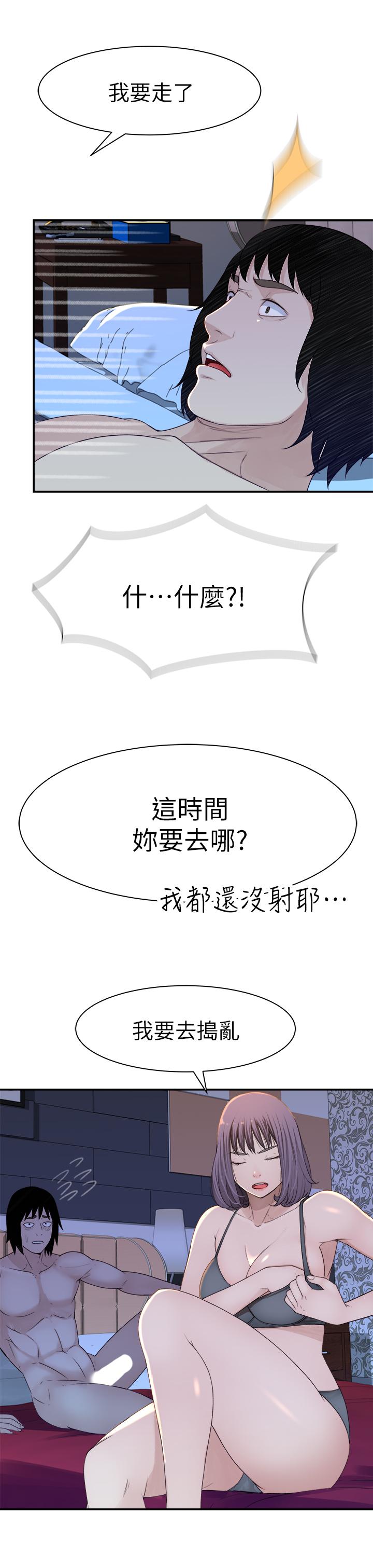 我们的特殊关系[h漫]韩漫全集-我们的特殊关系-第17話-純欣的口交技術讓人爽翻天无删减无遮挡章节图片 