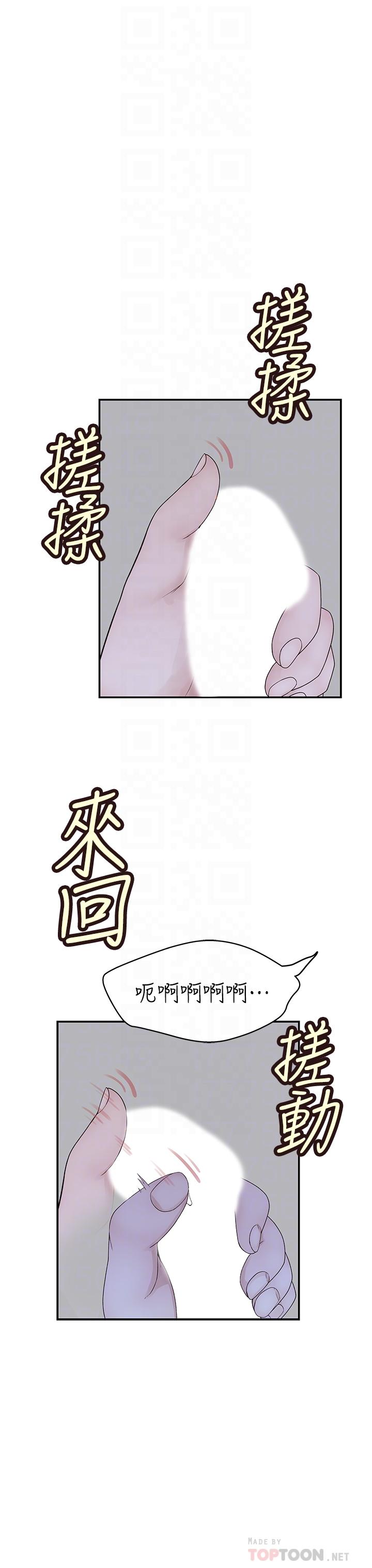 我们的特殊关系[h漫]韩漫全集-我们的特殊关系-第17話-純欣的口交技術讓人爽翻天无删减无遮挡章节图片 