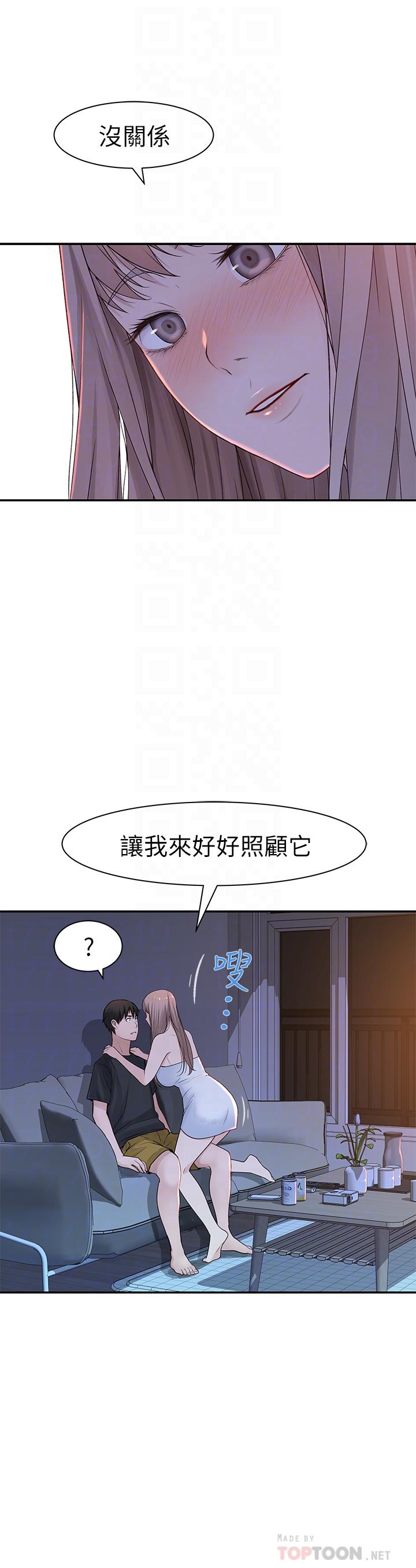 我们的特殊关系[h漫]韩漫全集-我们的特殊关系-第17話-純欣的口交技術讓人爽翻天无删减无遮挡章节图片 