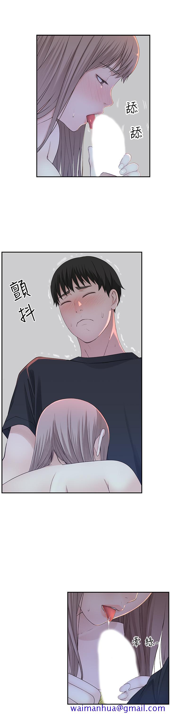 我们的特殊关系[h漫]韩漫全集-我们的特殊关系-第17話-純欣的口交技術讓人爽翻天无删减无遮挡章节图片 