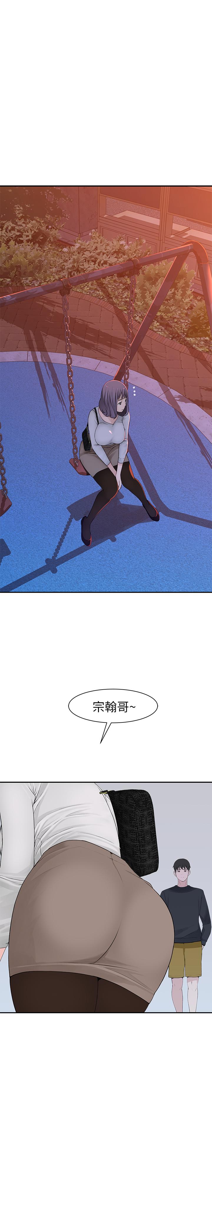 我们的特殊关系[h漫]韩漫全集-我们的特殊关系-第17話-純欣的口交技術讓人爽翻天无删减无遮挡章节图片 