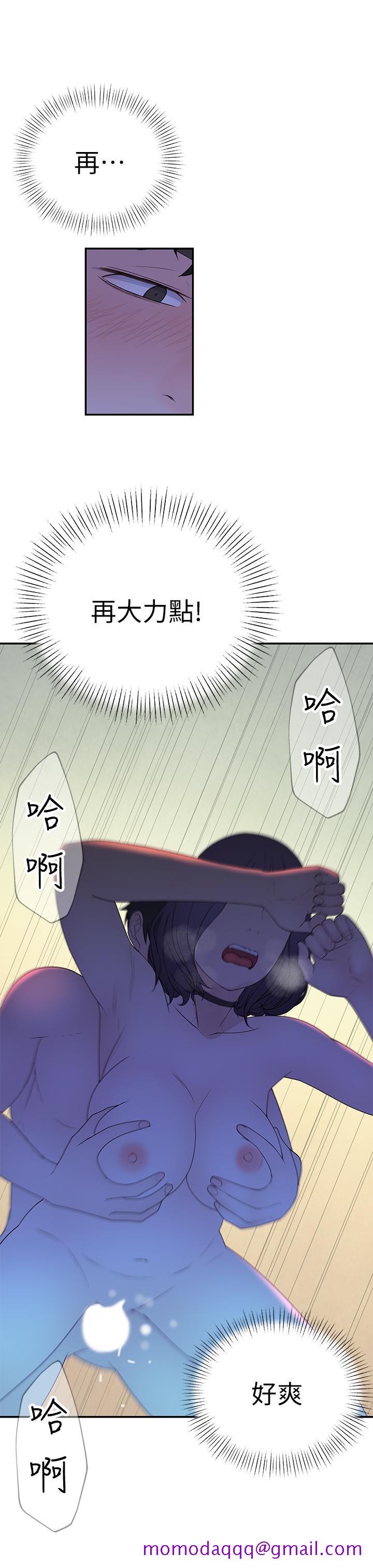 我们的特殊关系[h漫]韩漫全集-我们的特殊关系-第19話-被粗暴對待无删减无遮挡章节图片 