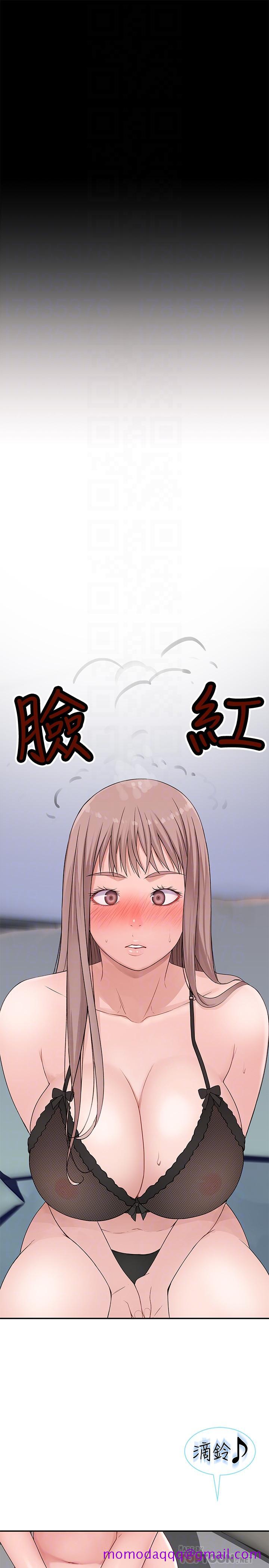 我们的特殊关系[h漫]韩漫全集-我们的特殊关系-第20話-隱藏多年的真心无删减无遮挡章节图片 