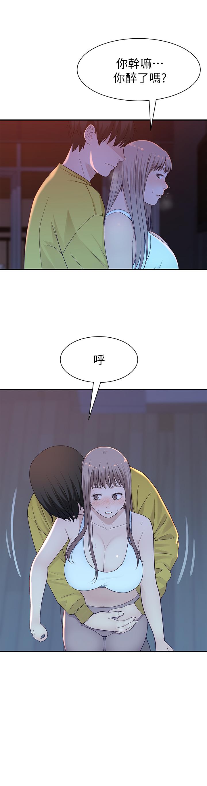 我们的特殊关系[h漫]韩漫全集-我们的特殊关系-第21話-我沒醉，我是認真的无删减无遮挡章节图片 