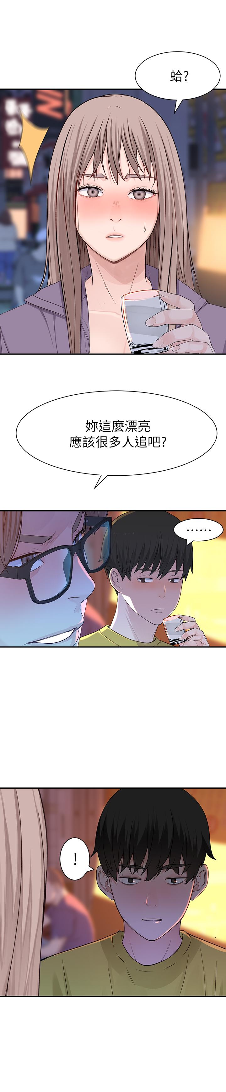 我们的特殊关系[h漫]韩漫全集-我们的特殊关系-第21話-我沒醉，我是認真的无删减无遮挡章节图片 