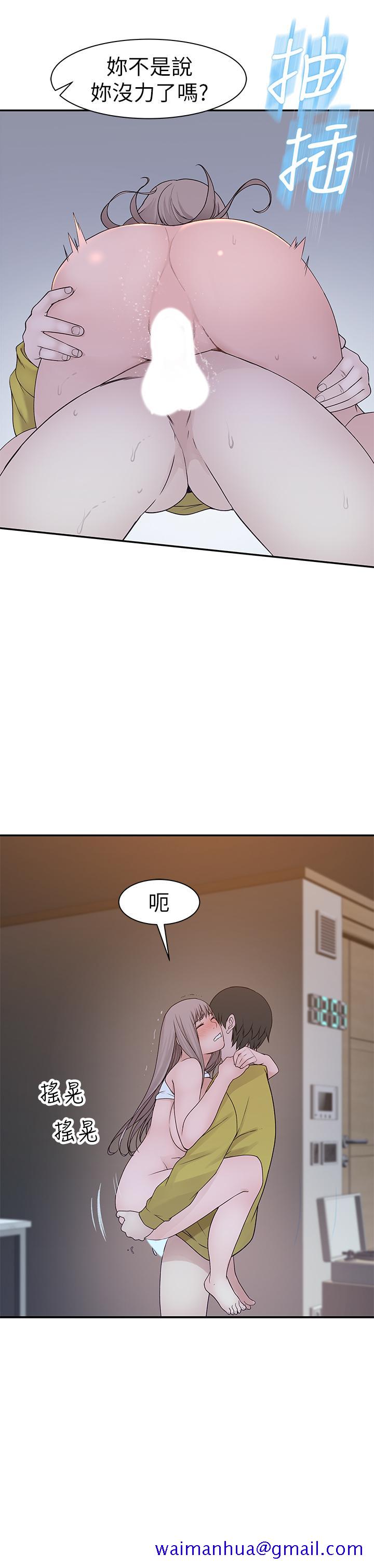 我们的特殊关系[h漫]韩漫全集-我们的特殊关系-第23話-花了十年才修成正果无删减无遮挡章节图片 