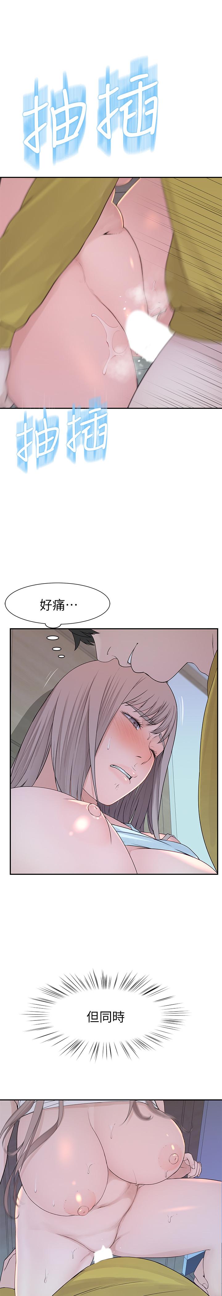 我们的特殊关系[h漫]韩漫全集-我们的特殊关系-第23話-花了十年才修成正果无删减无遮挡章节图片 
