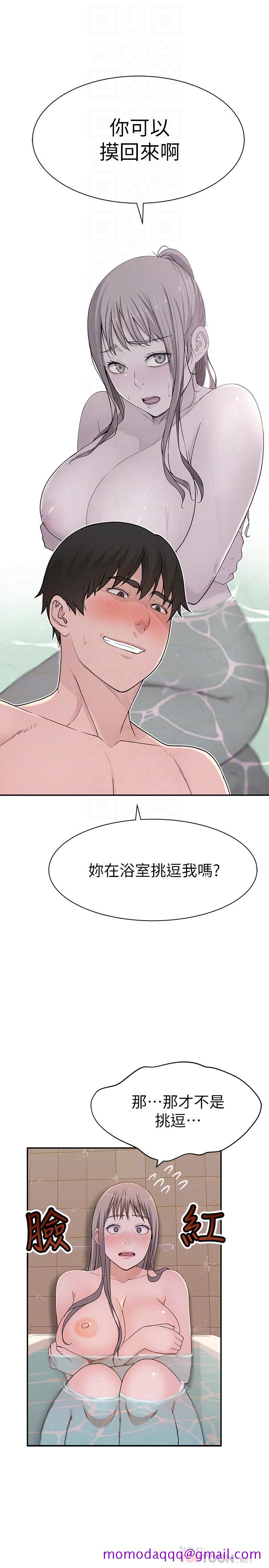 我们的特殊关系[h漫]韩漫全集-我们的特殊关系-第25話-弄濕後更誘人的身體无删减无遮挡章节图片 
