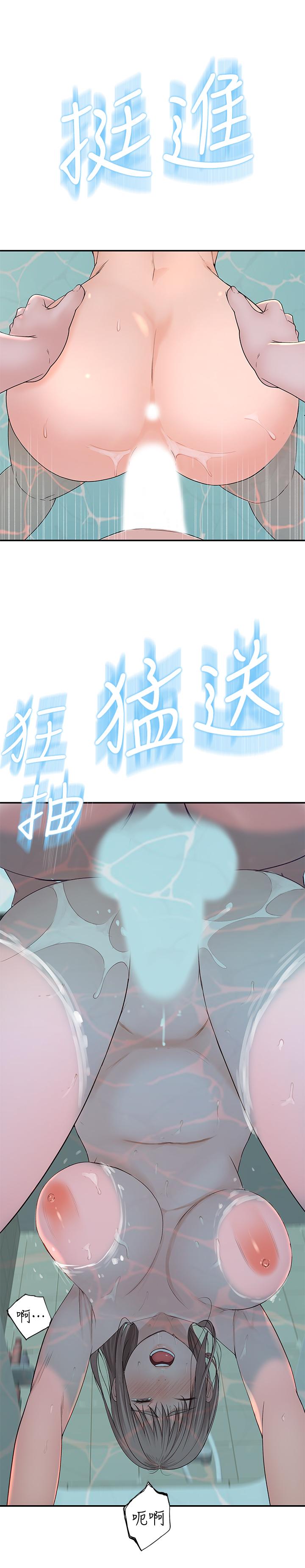 我们的特殊关系[h漫]韩漫全集-我们的特殊关系-第26話-這次換我來動吧无删减无遮挡章节图片 