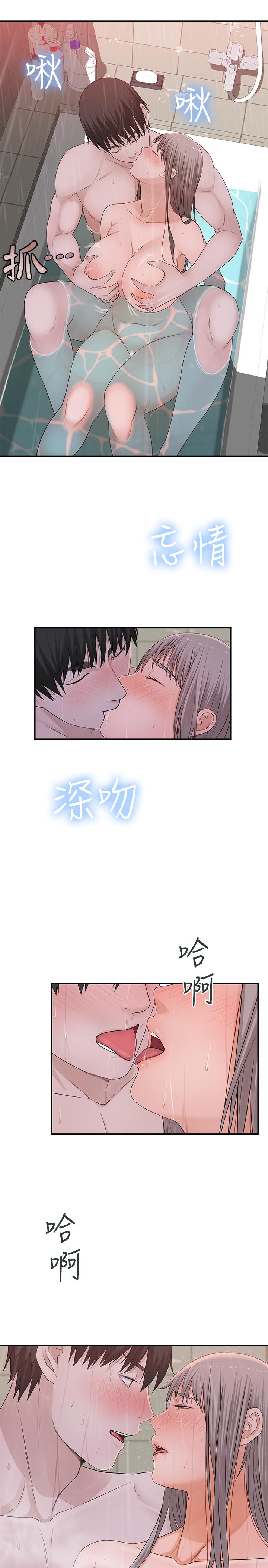 我们的特殊关系[h漫]韩漫全集-我们的特殊关系-第26話-這次換我來動吧无删减无遮挡章节图片 
